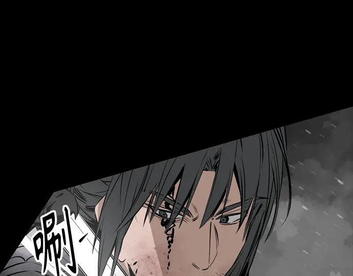 第261话 第83页