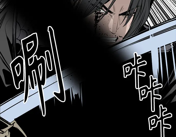第261话 第86页