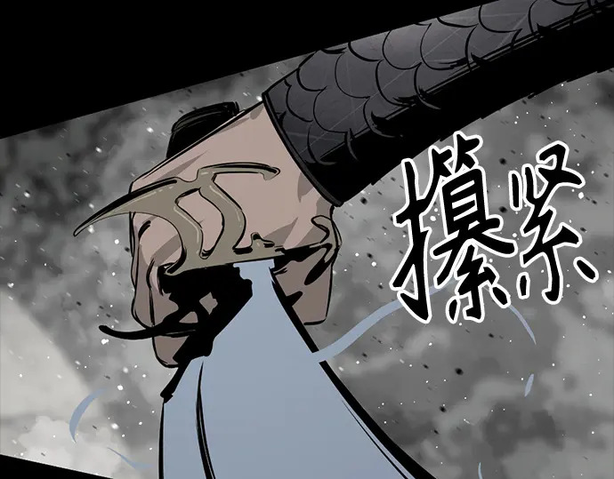 第261话 第88页