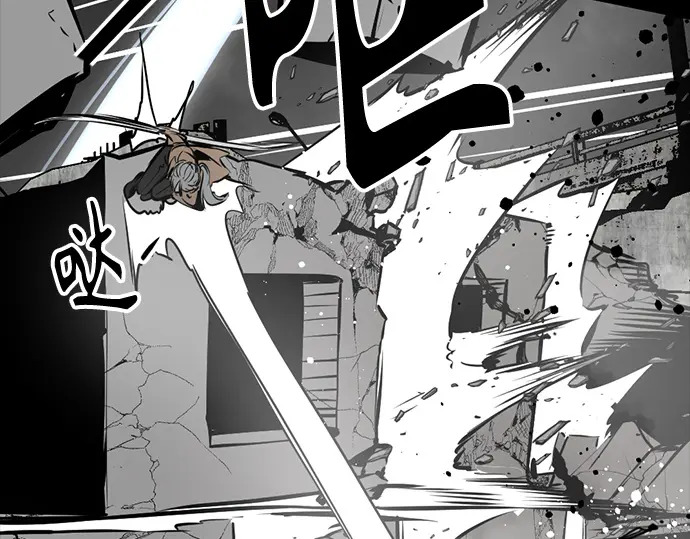 第261话 第90页