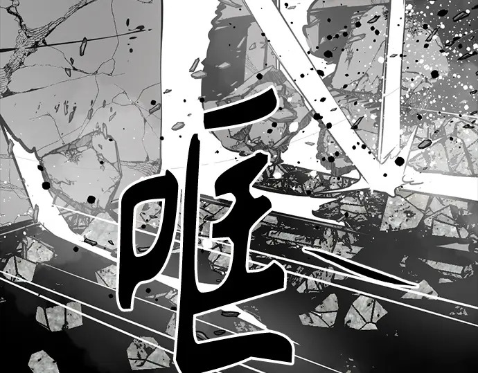 第261话 第91页