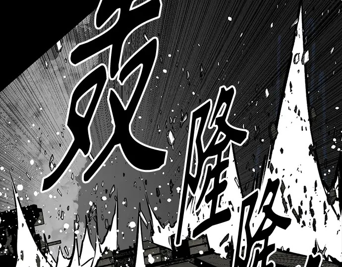 第261话 第115页