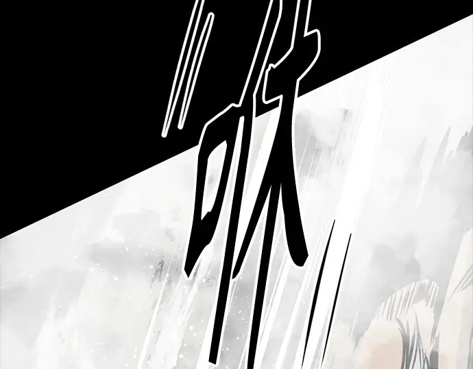 第261话 第133页
