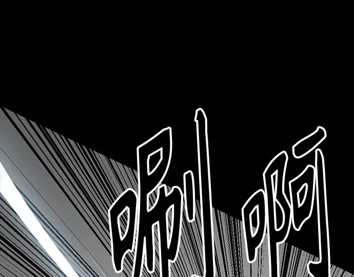 第261话 第146页