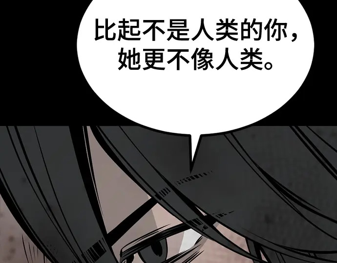 第261话 第154页
