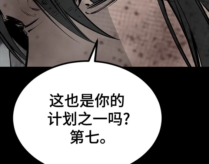 第261话 第155页
