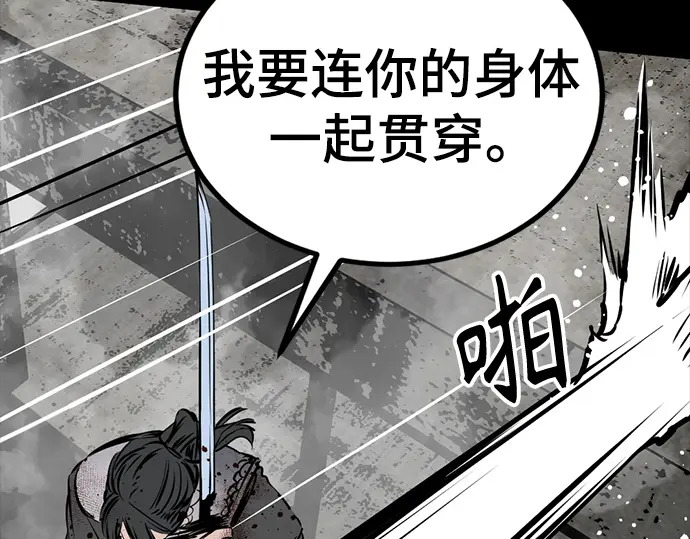 第261话 第160页