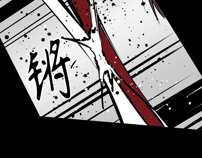 第261话 第163页