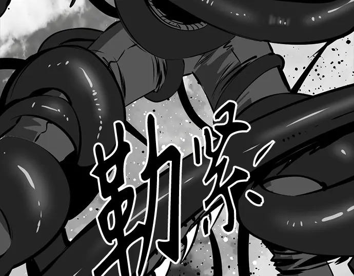 第261话 第167页