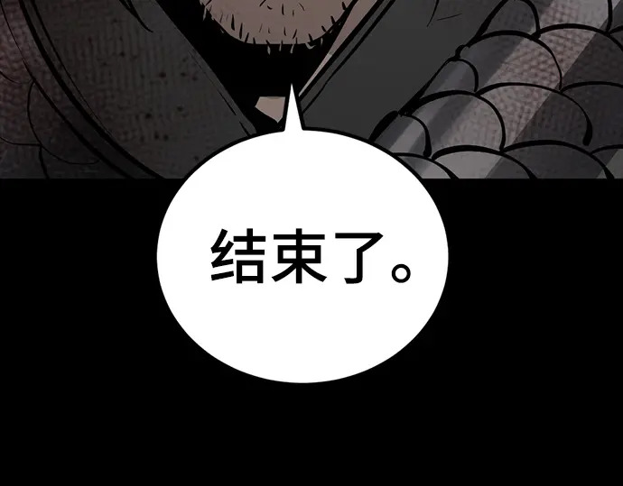 第261话 第172页