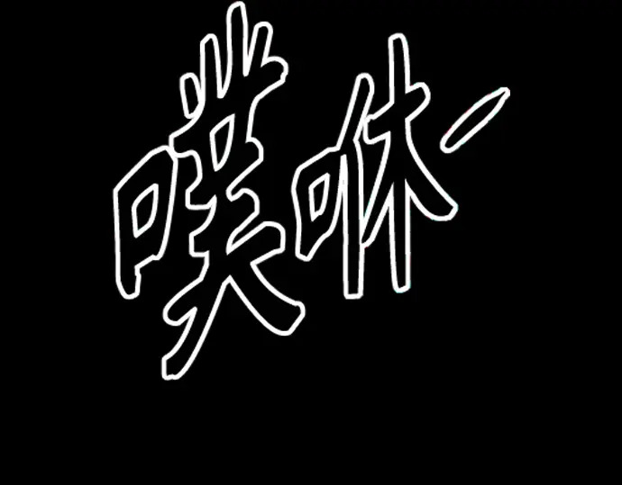 第261话 第195页