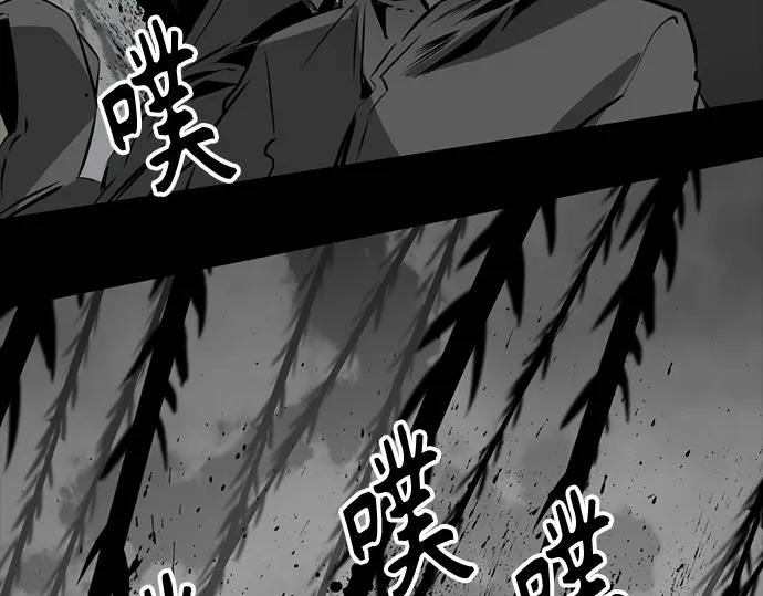 第261话 第225页