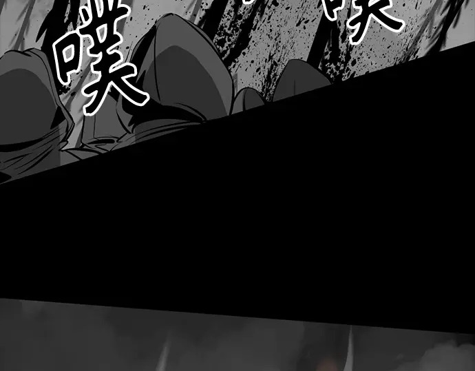 第261话 第226页