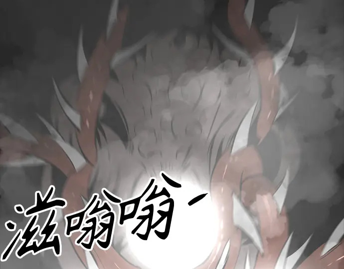 第261话 第227页