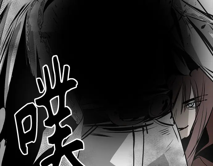 第261话 第241页