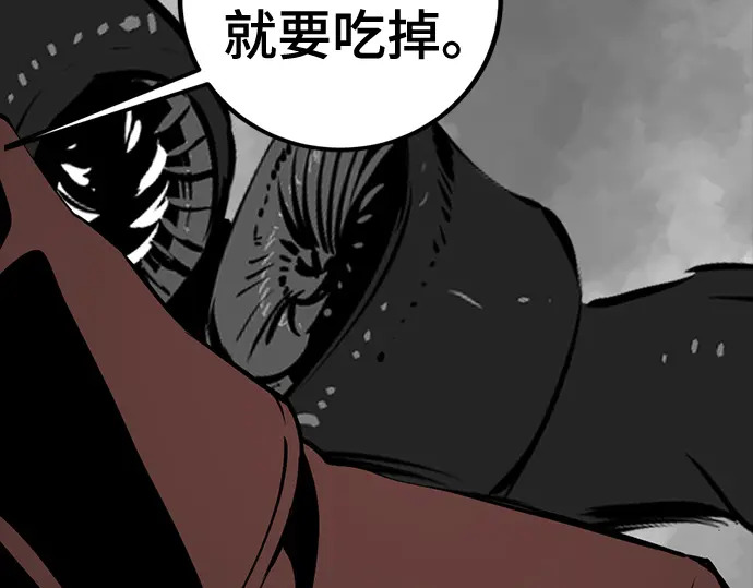 第261话 第244页