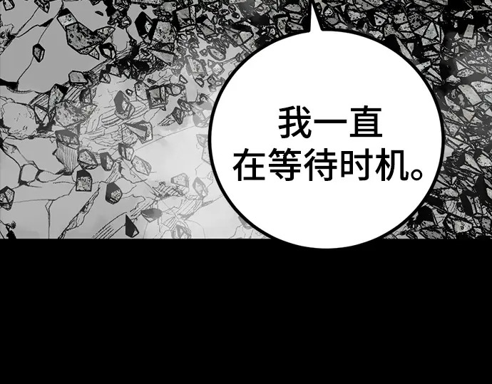 第261话 第252页