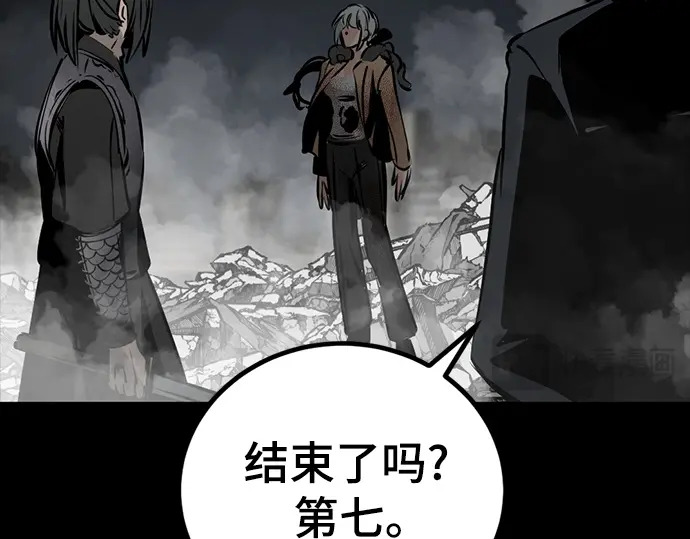 第261话 第261页