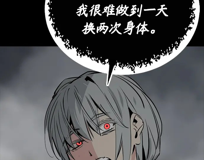 第261话 第263页