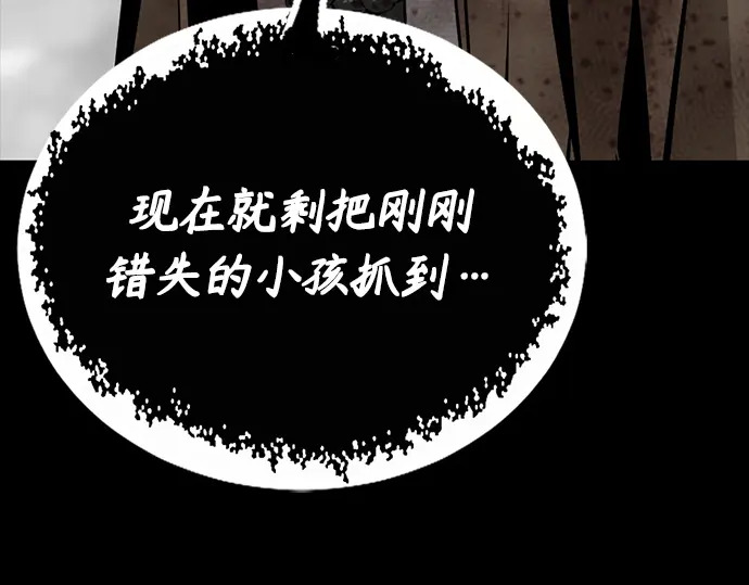 第261话 第265页