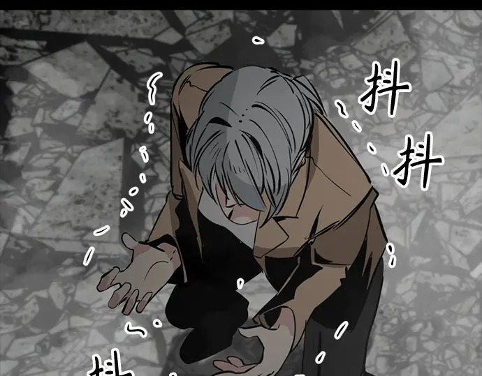 第261话 第267页
