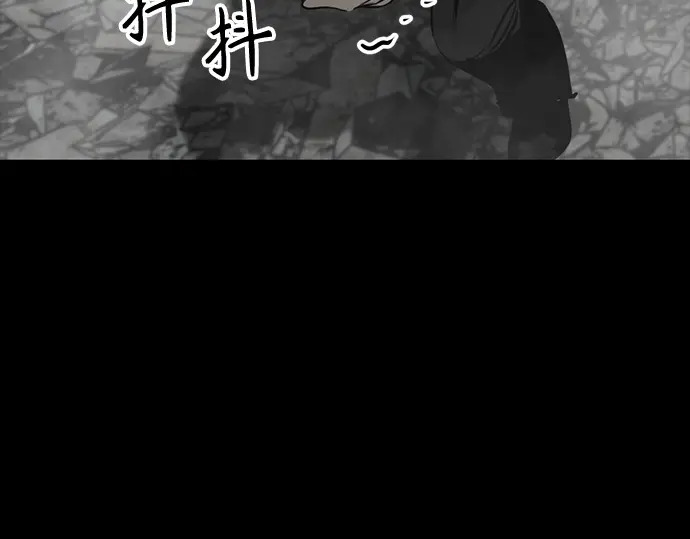 第261话 第268页