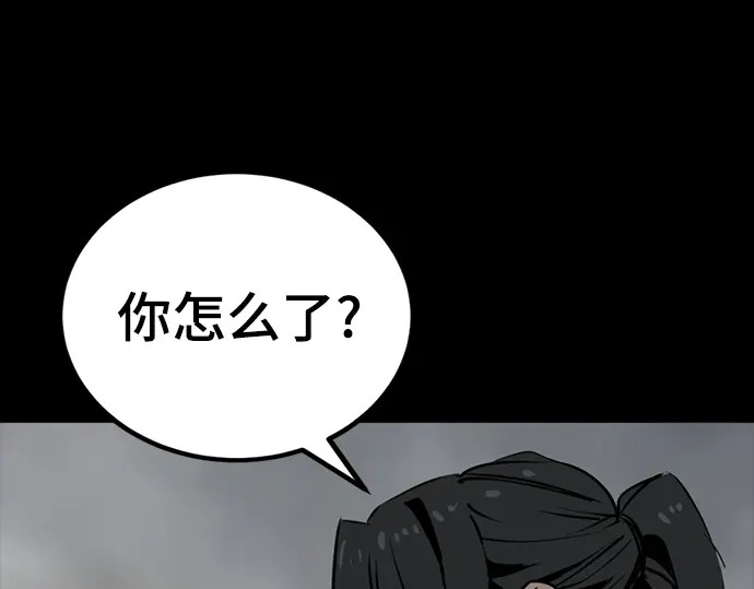 第261话 第269页