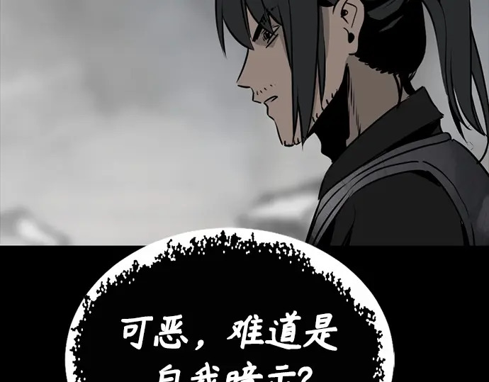 第261话 第270页