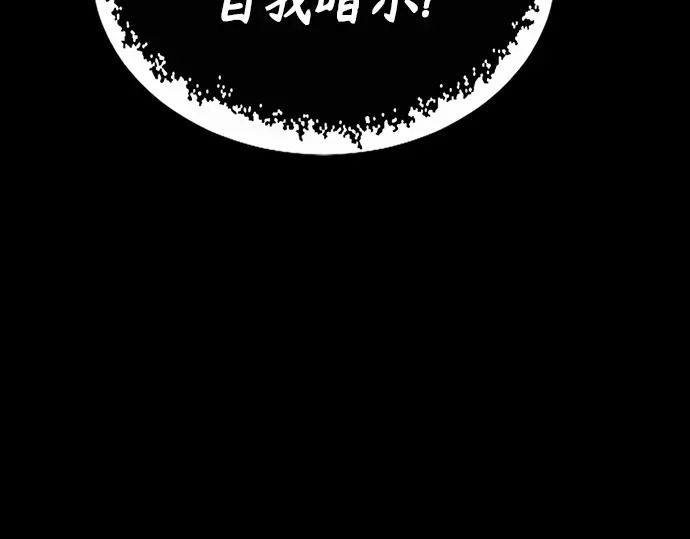 第261话 第271页
