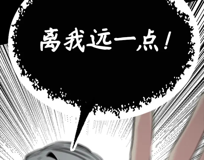 第261话 第274页