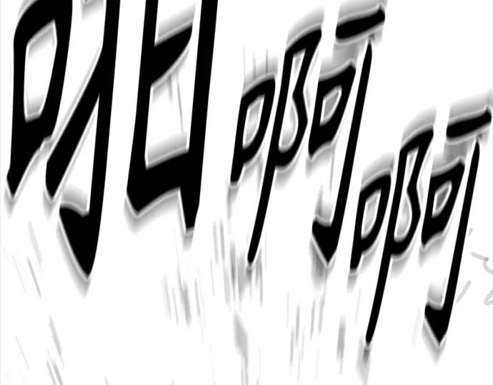 第261话 第279页