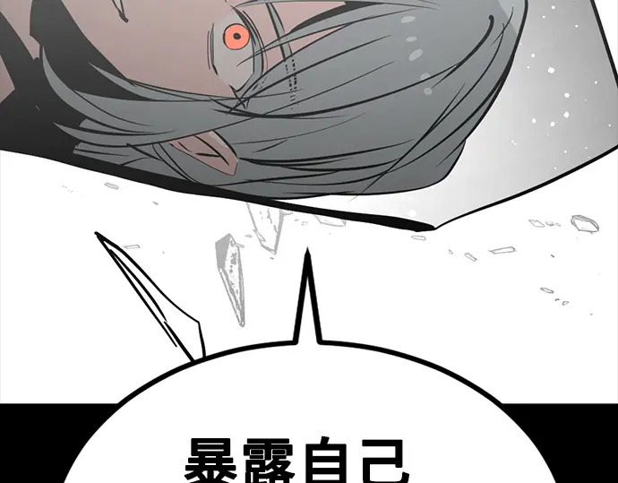 第261话 第287页