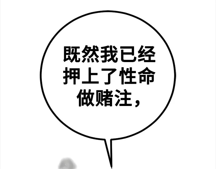 第261话 第289页