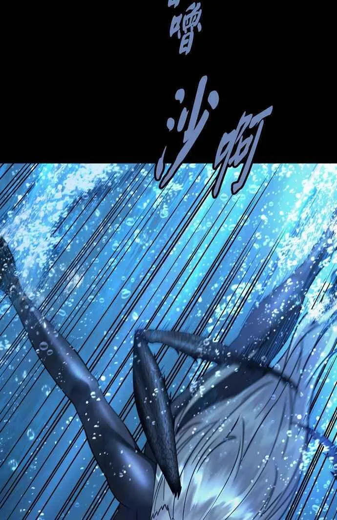 [冥后崛起] 第126话 第71页