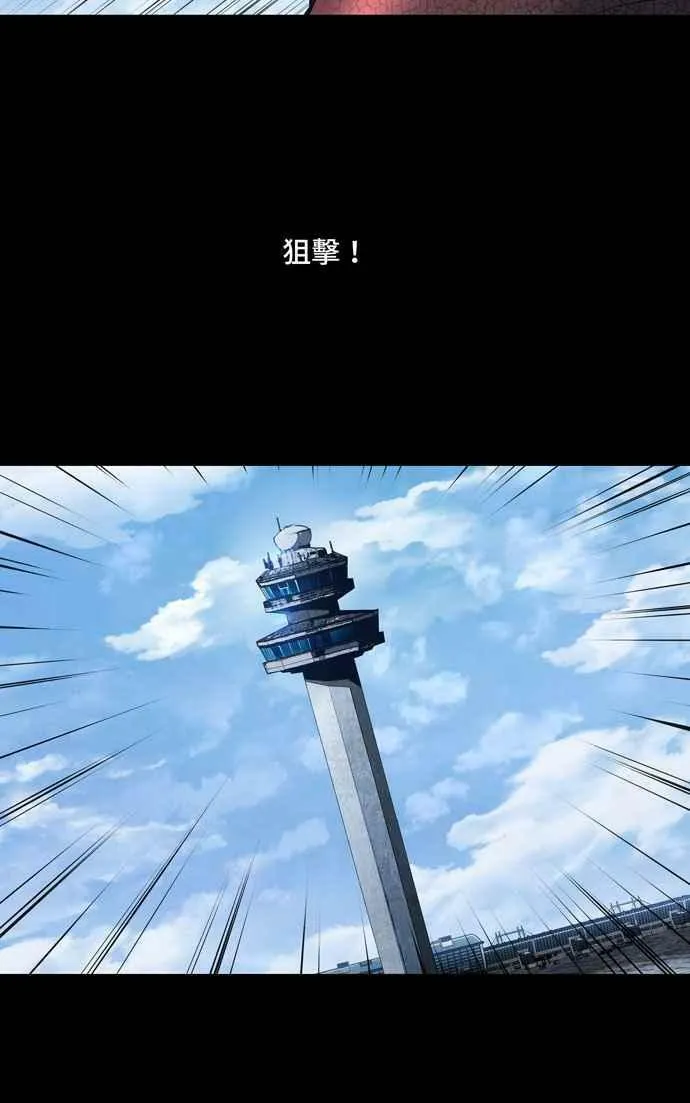 [冥后崛起] 第107话 第3页