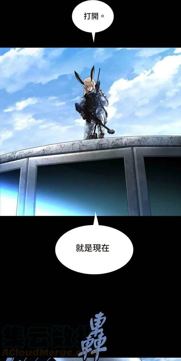 [冥后崛起] 第107话 第10页
