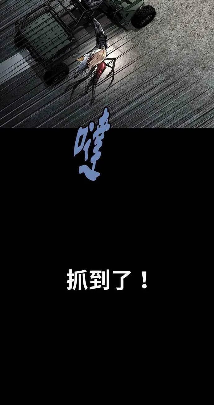 [冥后崛起] 第107话 第24页
