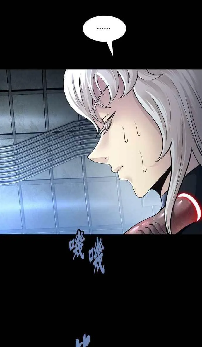 [冥后崛起] 第107话 第29页