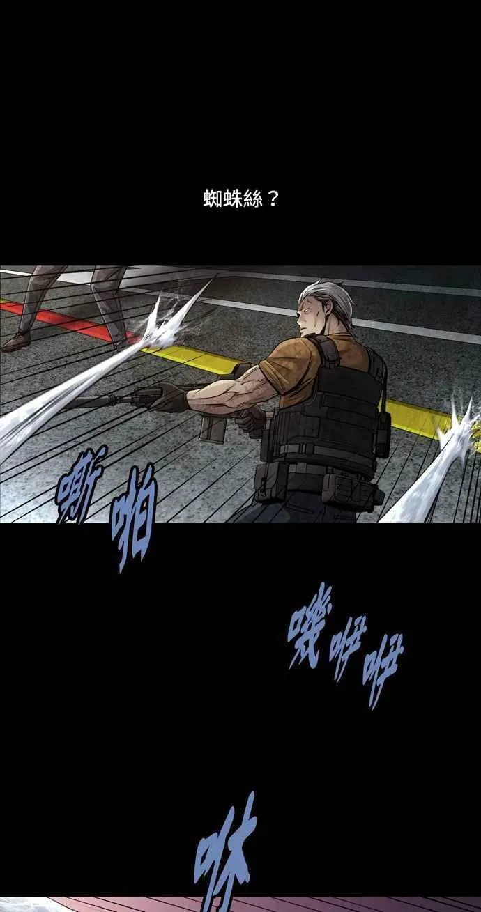 [冥后崛起] 第107话 第35页