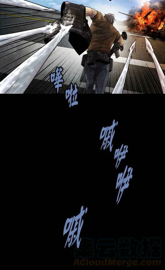 [冥后崛起] 第107话 第37页