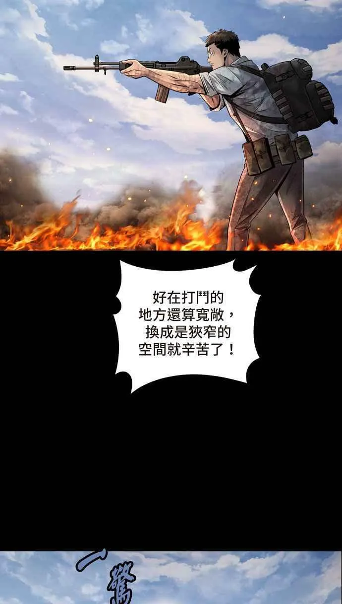 [冥后崛起] 第107话 第41页