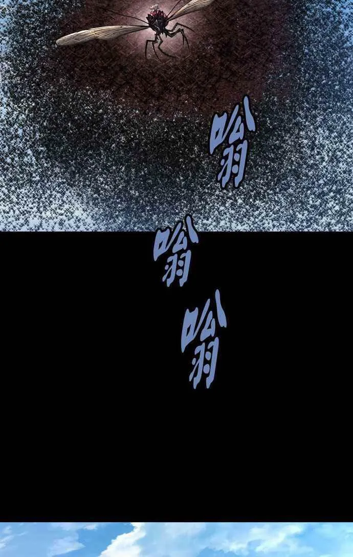 [冥后崛起] 第107话 第53页