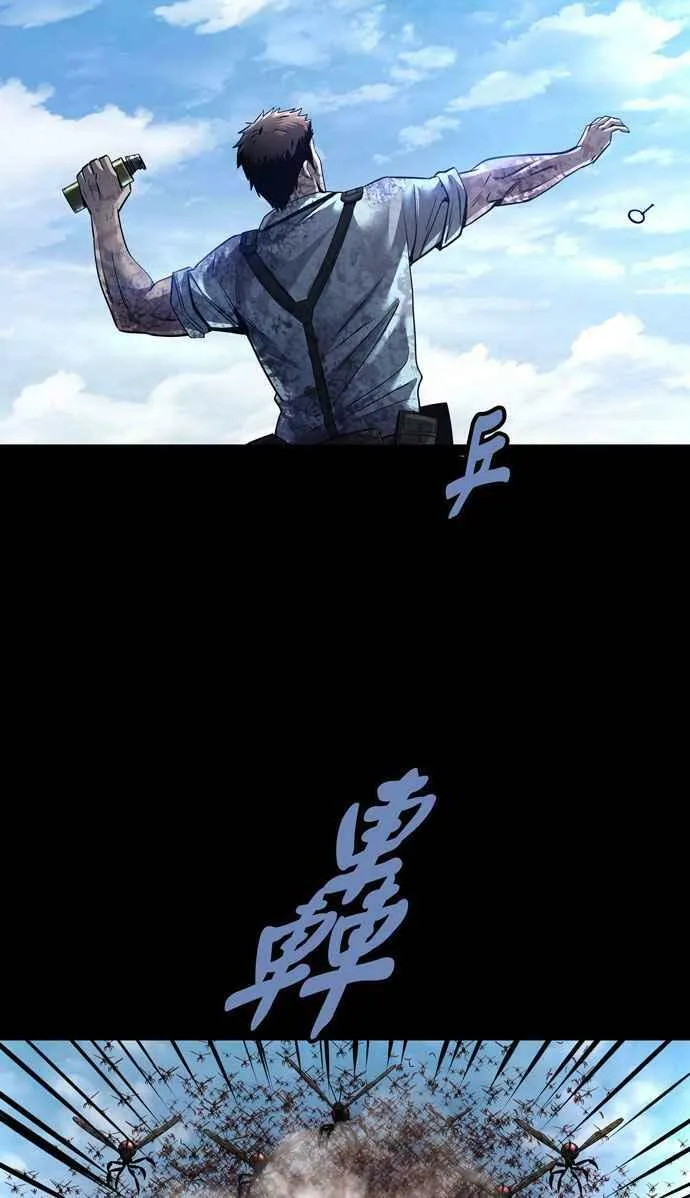 [冥后崛起] 第107话 第54页