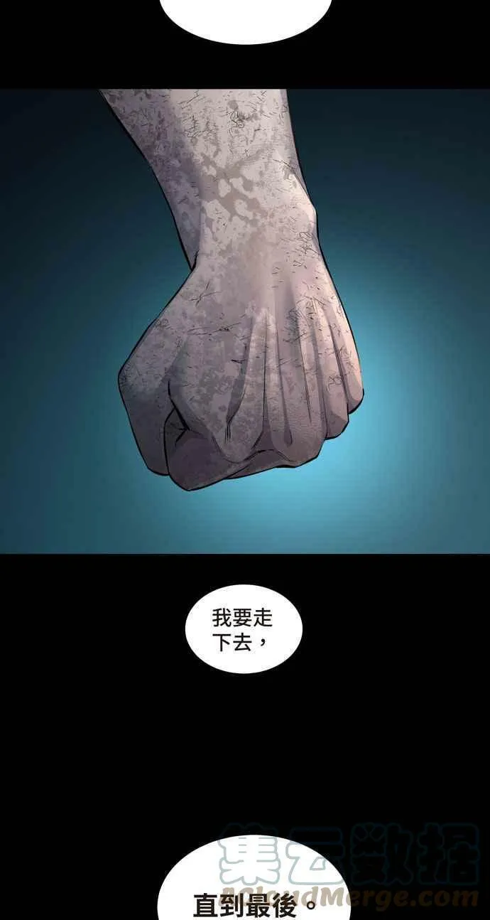 [冥后崛起] 第107话 第64页