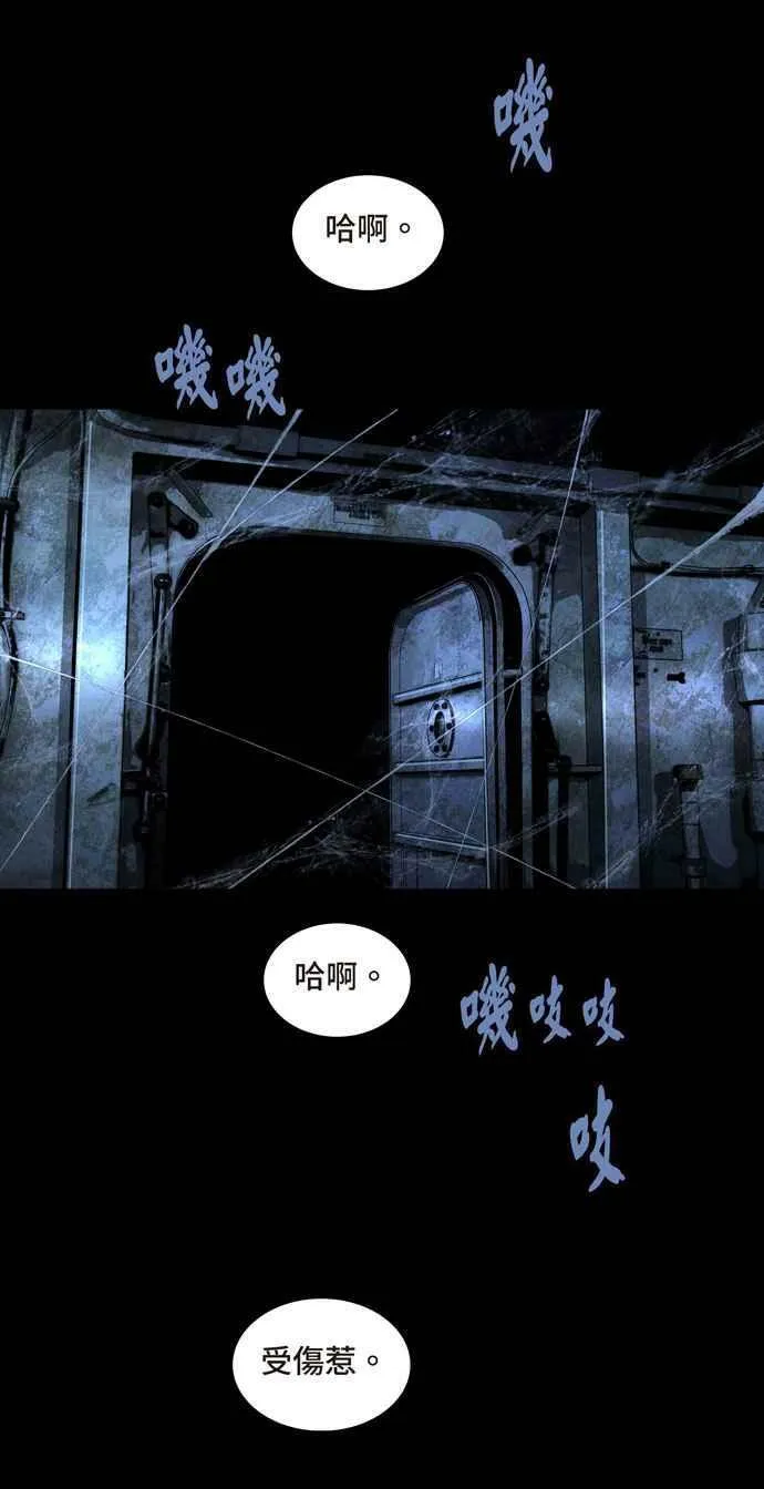 [冥后崛起] 第107话 第68页