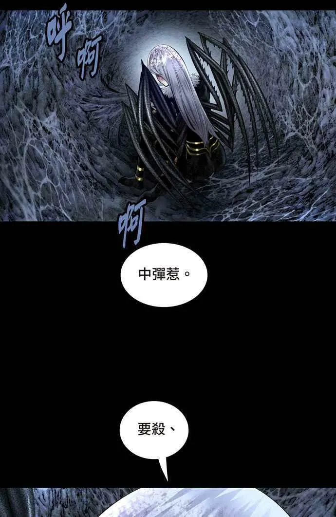[冥后崛起] 第107话 第69页
