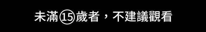 [冥后崛起]第6话 第1页
