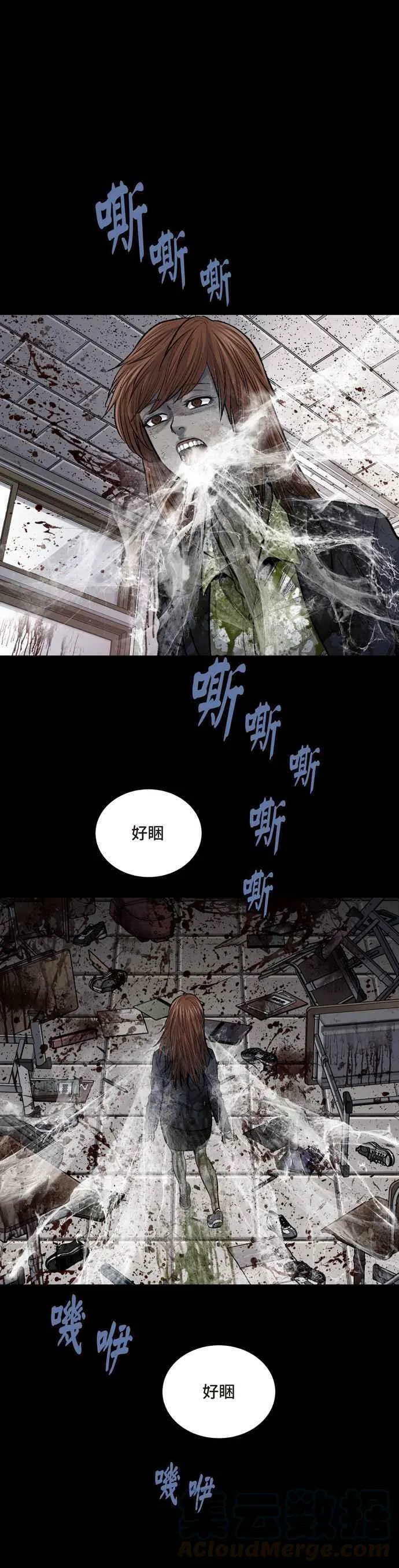 [冥后崛起]第6话 第19页