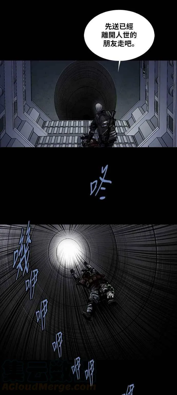 [前传] 狗贩：第27话 第31页