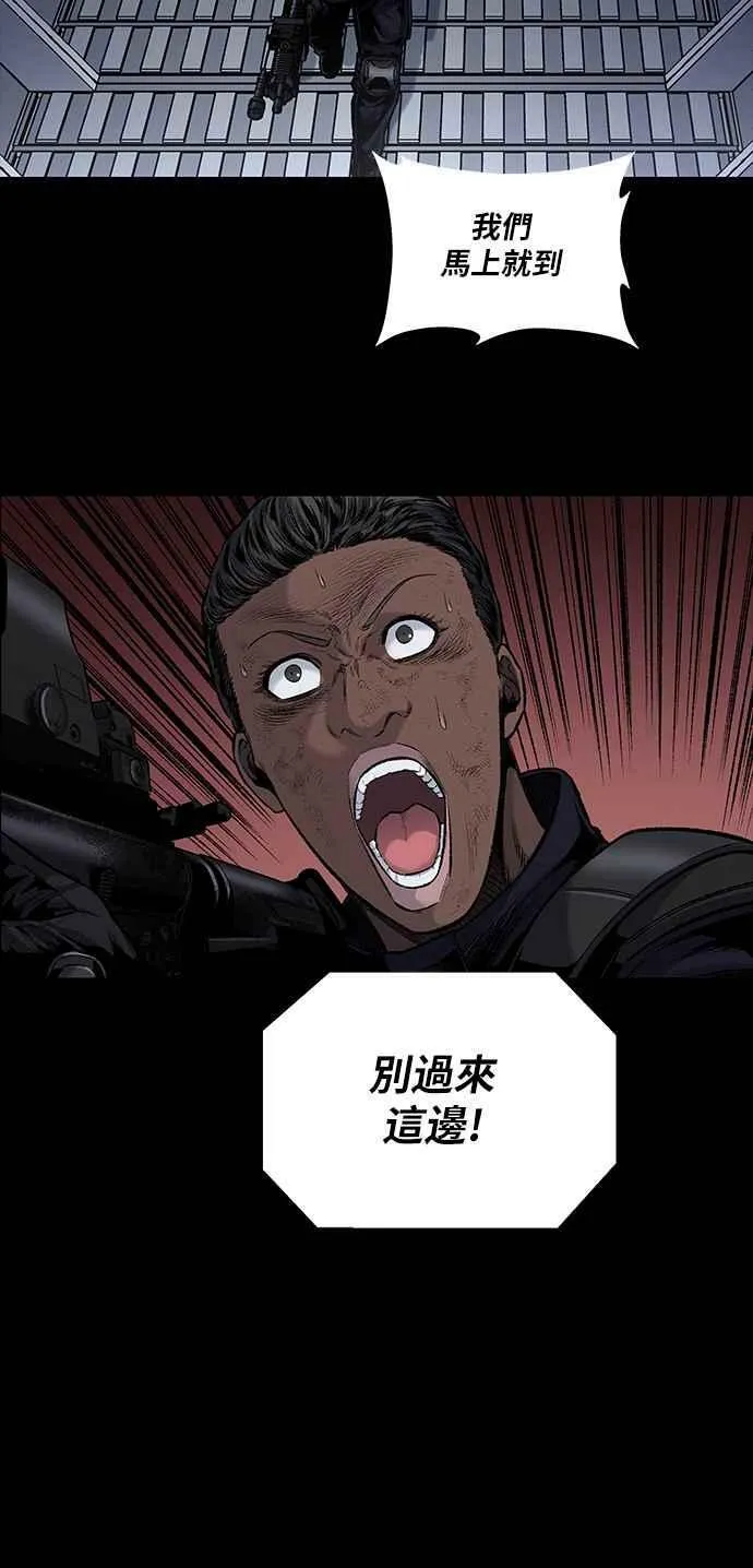 [前传] 狗贩：第24话 第15页